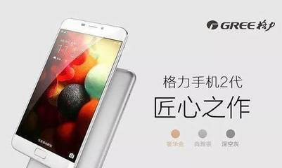 格力手机业务迎来新变局 子公司独立运营并进军电信业务