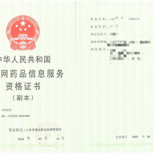 连云港华舜网络科技 电信业务经营的法律视野与合规路径
