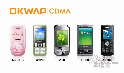 风云再起 英华达轻薄智能机C380经营电信业务深度评测